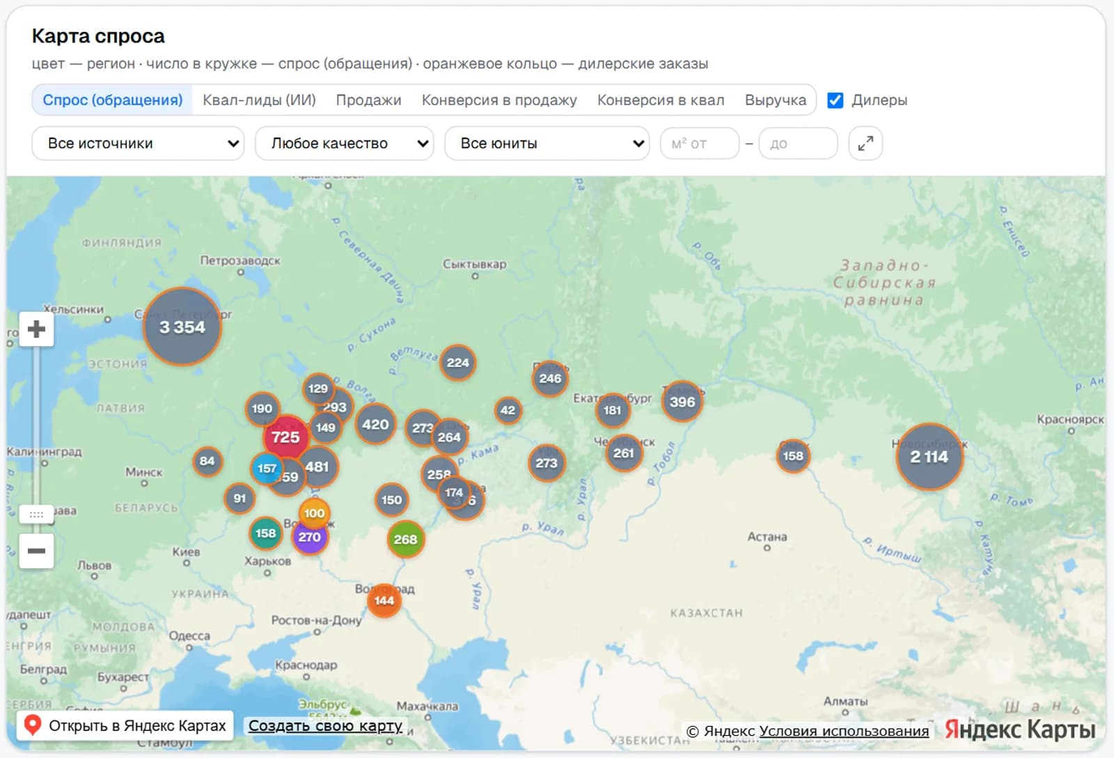 Карта спроса по городам и дилерской сети: ИИ достаёт город из каждого разговора — видно, куда лить рекламу и где открывать склад или представителя